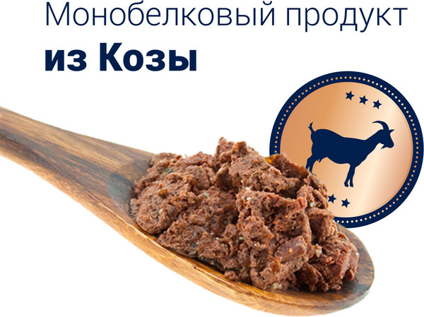 Изображение товара Влажный корм для собак Happy Dog Sensible Sardinia Коза (400г)