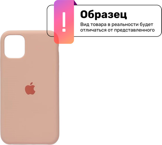 Изображение товара Чехол-накладка Digitalpart Silicone Case для iPhone 16 (пудровый)