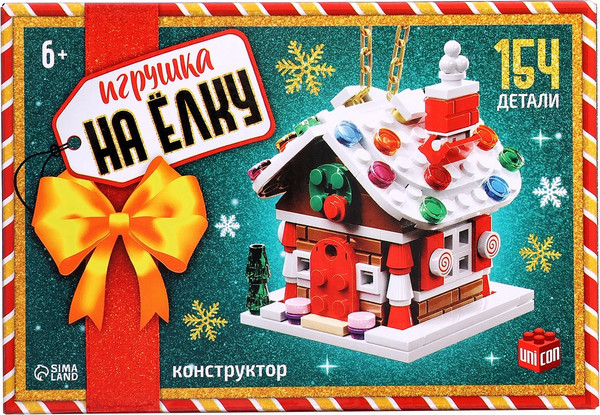 Изображение товара Конструктор Unicon Игрушка на елку. Новогодний домик / 10248699 (154эл)