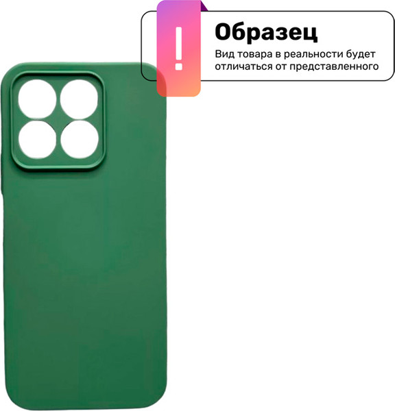 Изображение товара Чехол-накладка Digitalpart Silicone Case для iPhone 16 (темно-зеленый)