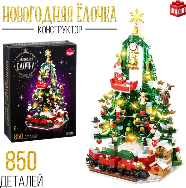 Изображение товара Конструктор электромеханический Unicon Новогодняя елочка / 10440223 (850эл)