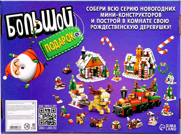 Изображение товара Конструктор Unicon Большой подарок. 6 в 1. Машинка. 8967-8 / 10415888 (273эл)