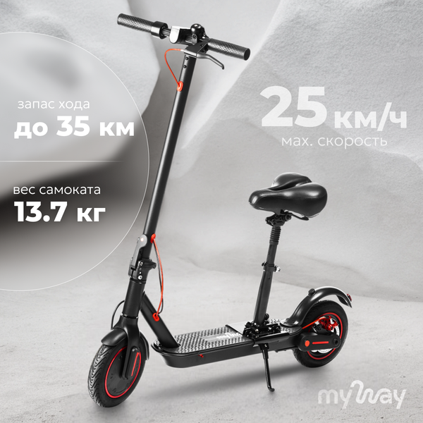 Изображение товара Электросамокат MyWay X2 Max (черный)