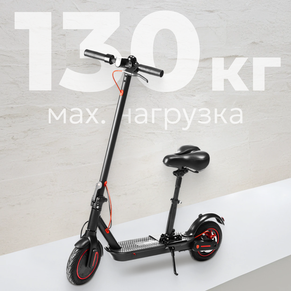 Изображение товара Электросамокат MyWay X2 Max (черный)