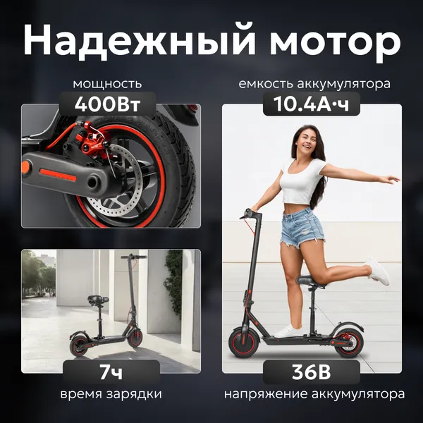 Изображение товара Электросамокат MyWay X2 Max (черный)