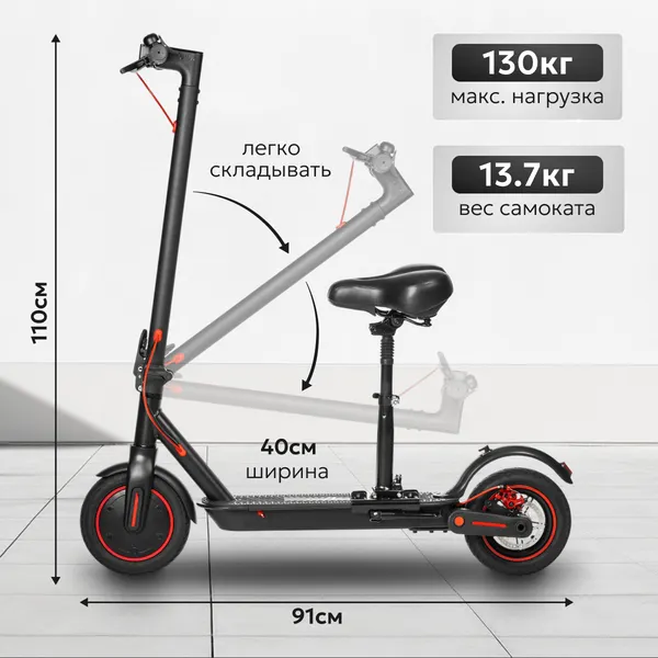 Изображение товара Электросамокат MyWay X2 Max (черный)