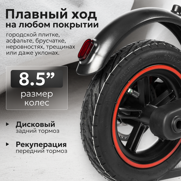 Изображение товара Электросамокат MyWay X2 Max (черный)