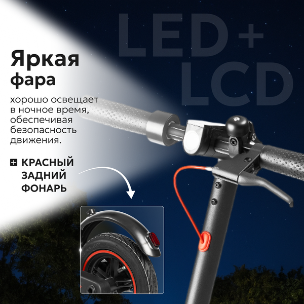 Изображение товара Электросамокат MyWay X2 Max (черный)