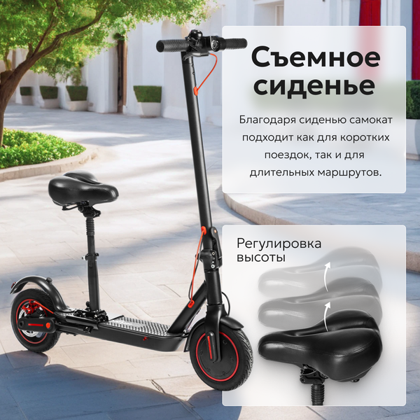 Изображение товара Электросамокат MyWay X2 Max (черный)