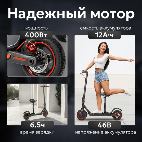 Изображение товара Электросамокат MyWay X2 Max (черный)