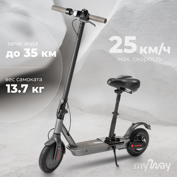Изображение товара Электросамокат MyWay X4 Max (графитовый)