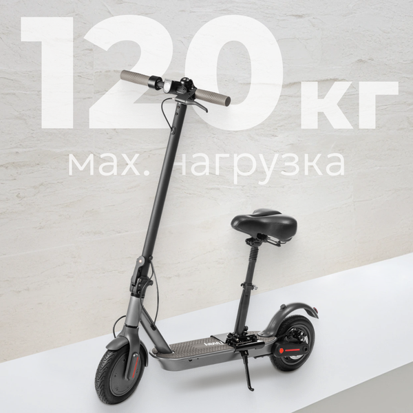 Изображение товара Электросамокат MyWay X4 Max (графитовый)