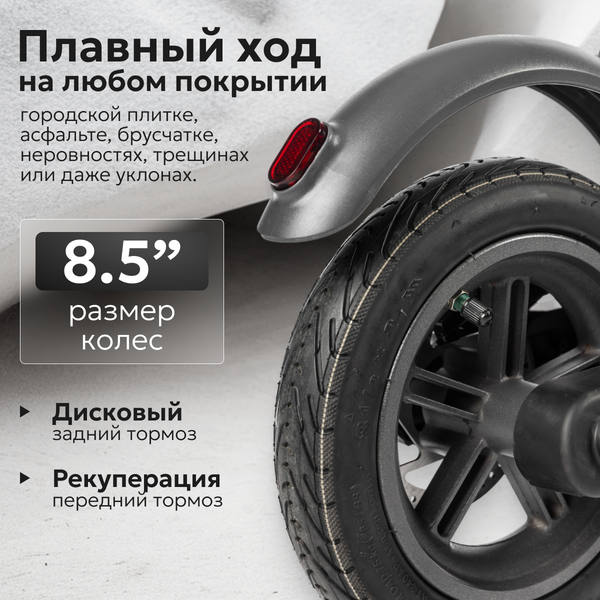 Изображение товара Электросамокат MyWay X4 Max (графитовый)