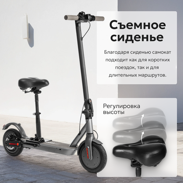 Изображение товара Электросамокат MyWay X4 Max (графитовый)