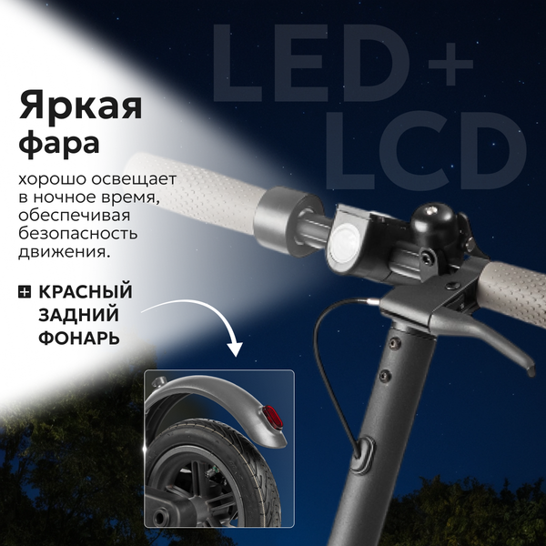 Изображение товара Электросамокат MyWay X4 Max (графитовый)