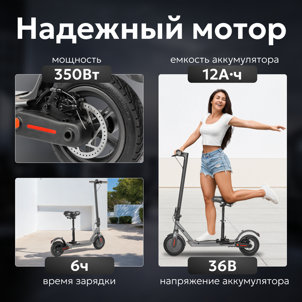 Изображение товара Электросамокат MyWay X4 Max (графитовый)