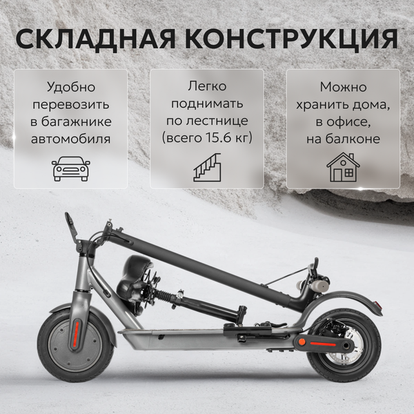 Изображение товара Электросамокат MyWay X4 Max (графитовый)