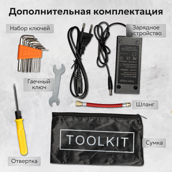 Изображение товара Электросамокат MyWay X4 Max (графитовый)