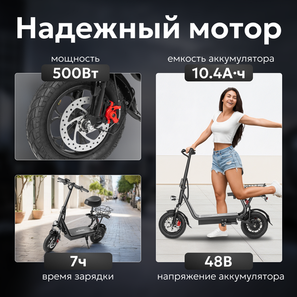 Изображение товара Электросамокат MyWay X6 Max (черный)