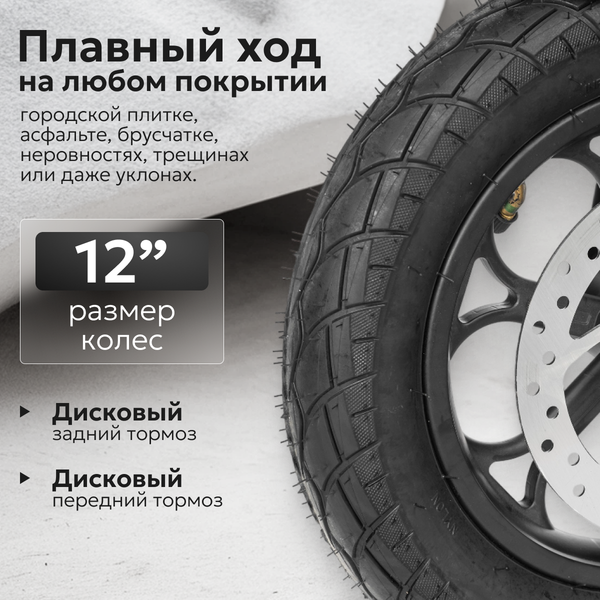 Изображение товара Электросамокат MyWay X6 Max (черный)
