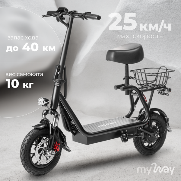Изображение товара Электросамокат MyWay X6 Max (черный)