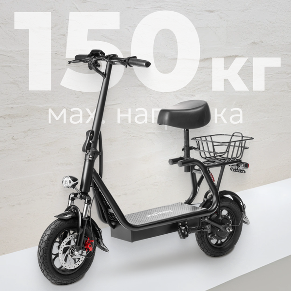 Изображение товара Электросамокат MyWay X6 Max (черный)