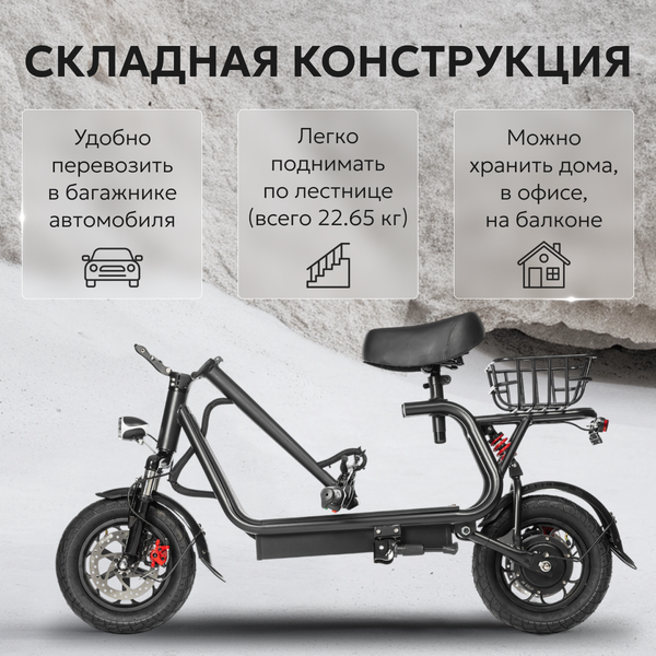Изображение товара Электросамокат MyWay X6 Max (черный)