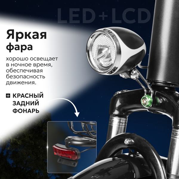 Изображение товара Электросамокат MyWay X6 Max (черный)