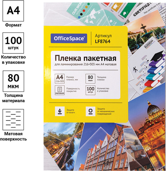 Изображение товара Пленка для ламинирования OfficeSpace А4 216x303мм 80мкм / LF8764 (100л, матовый)