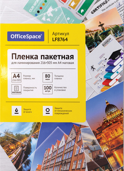 Изображение товара Пленка для ламинирования OfficeSpace А4 216x303мм 80мкм / LF8764 (100л, матовый)