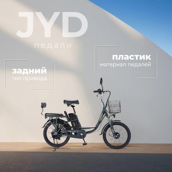 Изображение товара Электровелосипед MyWay Truck 1.0 500 20 (15, темно-зеленый)