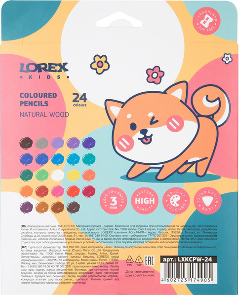 Изображение товара Набор цветных карандашей Lorex Kids / LXKCPW-24 (24цв)