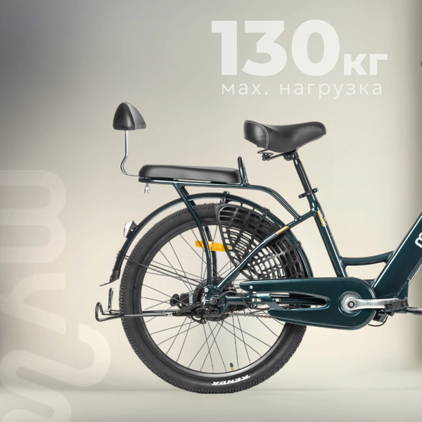 Изображение товара Электровелосипед MyWay Truck 350 24 (15, темно-зеленый)