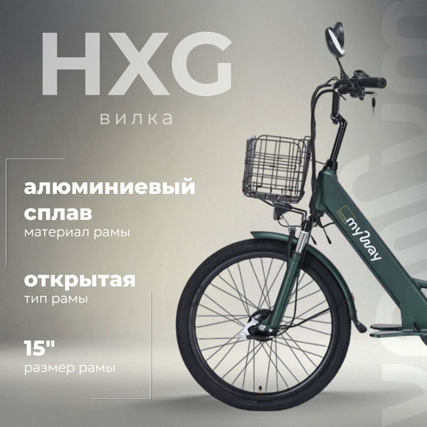 Изображение товара Электровелосипед MyWay Truck 350 24 (15, темно-зеленый)