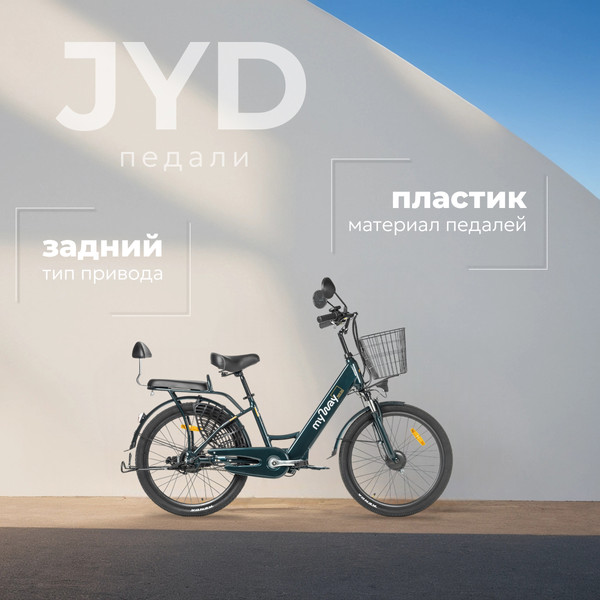Изображение товара Электровелосипед MyWay Truck 350 24 (15, темно-зеленый)