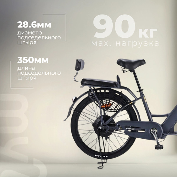 Изображение товара Электровелосипед MyWay Truck 500 24 (15, графитовый)