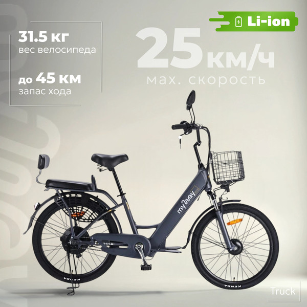 Изображение товара Электровелосипед MyWay Truck 500 24 (15, графитовый)