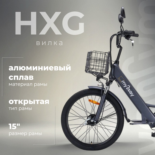 Изображение товара Электровелосипед MyWay Truck 500 24 (15, графитовый)