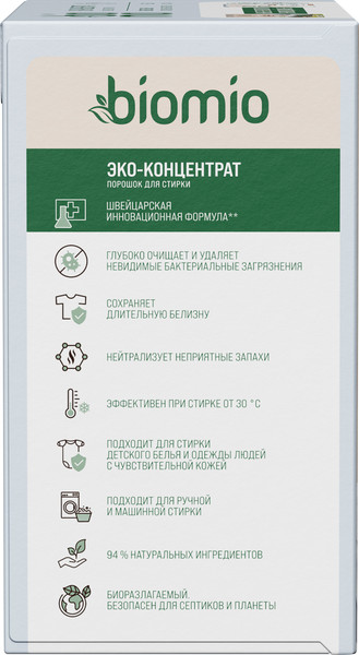 Изображение товара Стиральный порошок BioMio Bio-Laundry Powder Whites (1кг)