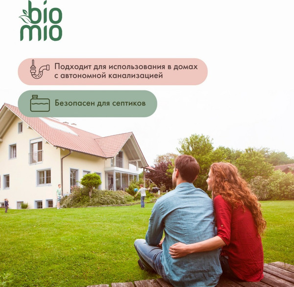 Изображение товара Стиральный порошок BioMio Bio-Universal Colors&Whites (1кг)