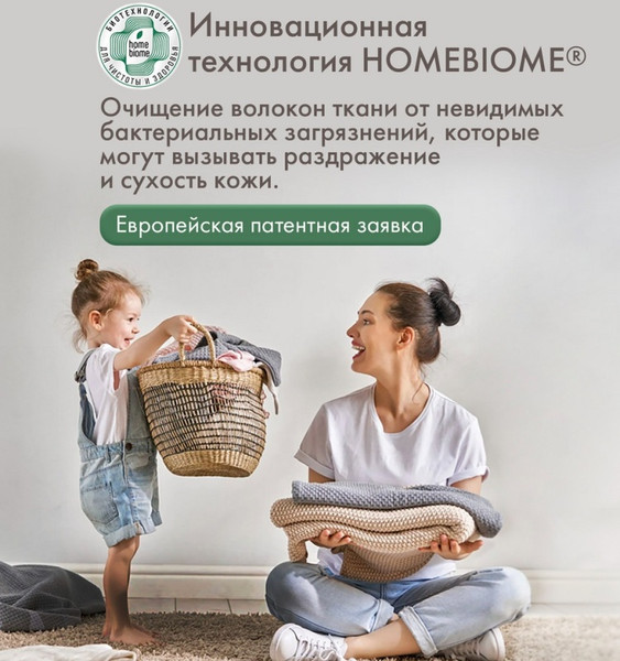 Изображение товара Стиральный порошок BioMio Bio-Universal Colors&Whites (1кг)