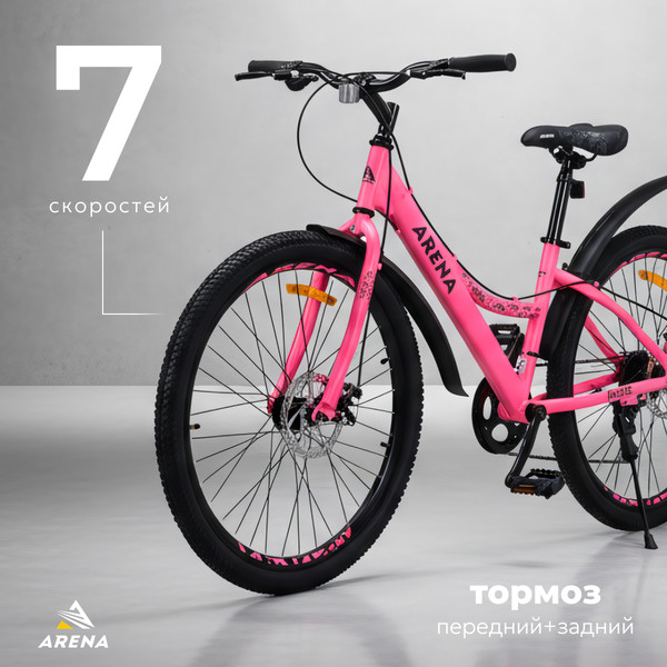 Изображение товара Велосипед Arena Breeze 26 2025 (13.5, розовый)
