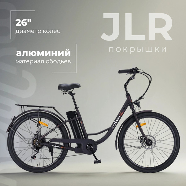 Изображение товара Электровелосипед MyWay Road 1.0 250 26 (17, черный антрацит)