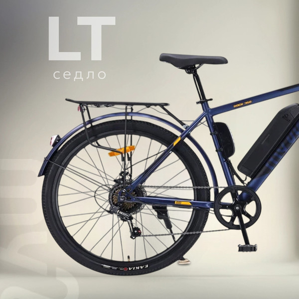 Изображение товара Электровелосипед MyWay Rock 350 27.5 (19, синий)