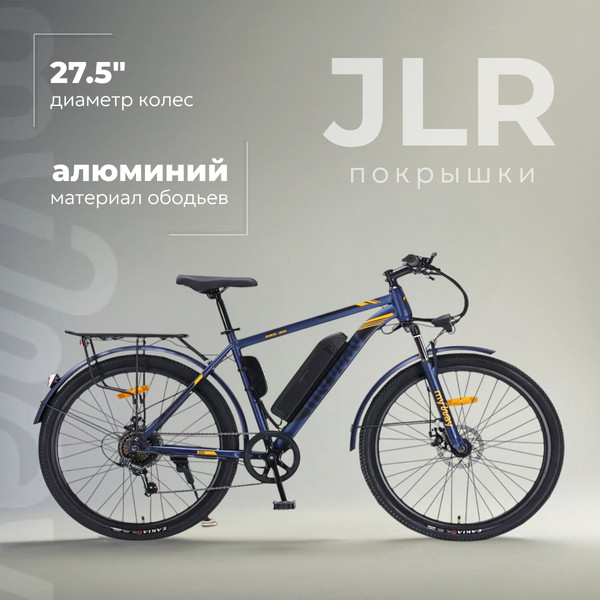 Изображение товара Электровелосипед MyWay Rock 350 27.5 (19, синий)