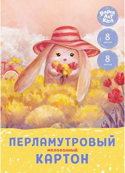 Изображение товара Набор цветного картона Paper Art Kids Зайка на поляне / ЦКПМ88518