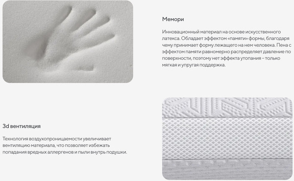 Изображение товара Ортопедическая подушка Сонум Tana 60x40