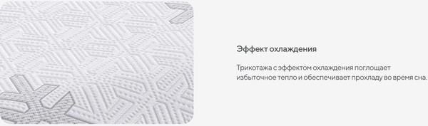 Изображение товара Ортопедическая подушка Сонум Tana 60x40