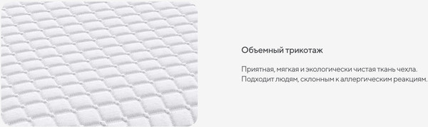 Изображение товара Ортопедическая подушка Сонум Middle Gel 60x40
