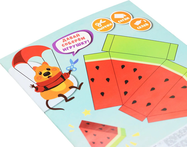 Изображение товара Набор цветного картона Paper Art Kids Творческий котик / ЦК66617